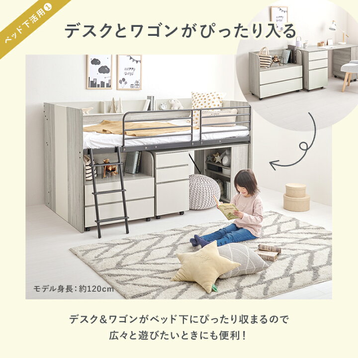 楽天市場】システムベッド［ロフトベッド＆デスク＆ラック 3点セット 