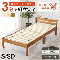 楽天市場】すのこベッド（ブランド萩原）（ベッド｜インテリア・寝具 
