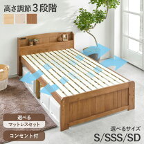 楽天市場】muji 無印良品 ベッドの通販