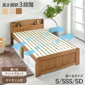 �y�G���g���[��P2�{�z�J���g���[�����̂��x�b�h SSS/S/SD�yPOLKU�z�|���N(�x�b�h �V���O�� �}�b�g���X�t�� �x�b�g ���̂� �x�b�h�t���[�� �Z�~�_�u�� �Z�~�V���O���V���[�g ���̂��x�b�h �{�t