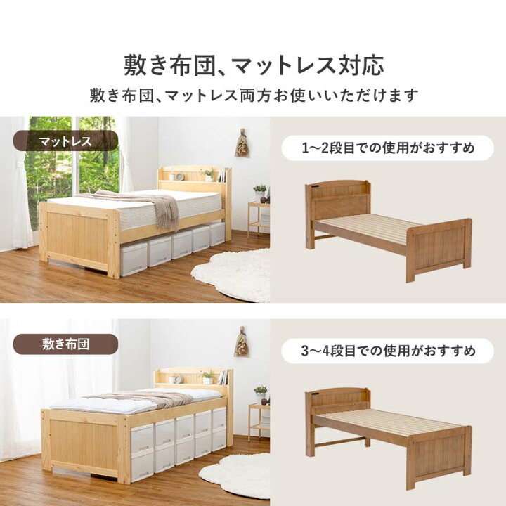 楽天市場】【10/30限定☆最大1000円OFFクーポン配布中】4段階高さ調節 すのこベッド シングル【FLOOR】フロア(カントリー調 ベッド シングル 収納 木製 おしゃれ 北欧 高さ調整 頑丈 宮付き 宮棚 コンセント付き 調節 大容量 シンプル ベッドフレーム シングルベッド ... 楽天市場】【10/30限定☆最大1000円OFFクーポン配布中】4段階高さ調節 すのこベッド シングル【FLOOR】フロア(カントリー調 ベッド シングル 収納 木製 おしゃれ 北欧 高さ調整 頑丈 宮付き 宮棚 コンセント付き 調節 大容量 シンプル ベッドフレーム シングルベッド ...