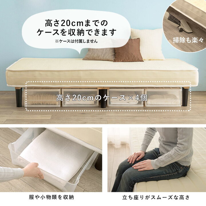 楽天市場】脚付きマットレスベッド SSS/S/SD（ボンネルコイル 