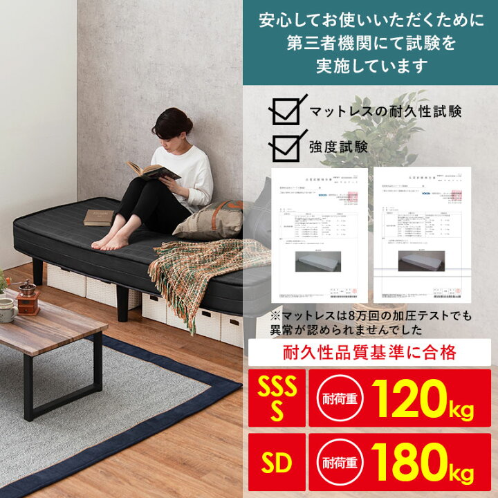 楽天市場】脚付きマットレスベッド SSS/S/SD（ボンネルコイル 
