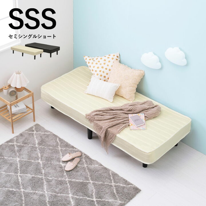 楽天市場】【10/30限定☆最大1000円OFFクーポン配布中】脚付きマットレス ピロートップ セミシングルショート ボンネルコイル(マットレス 脚付き ショート丈 子供 ベッド すのこベッド 収納付き 収納 大容量 セミシングル 圧縮 部屋 狭い コンパクト おしゃれ 北欧 硬い ... 楽天市場】【10/30限定☆最大1000円OFFクーポン配布中】脚付きマットレス ピロートップ セミシングルショート ボンネルコイル(マットレス 脚付き ショート丈 子供 ベッド すのこベッド 収納付き 収納 大容量 セミシングル 圧縮 部屋 狭い コンパクト おしゃれ 北欧 硬い ...