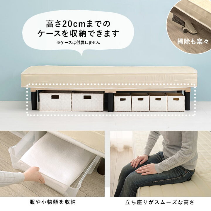 楽天市場】脚付きマットレス セミシングルショート【ボンネルコイル 