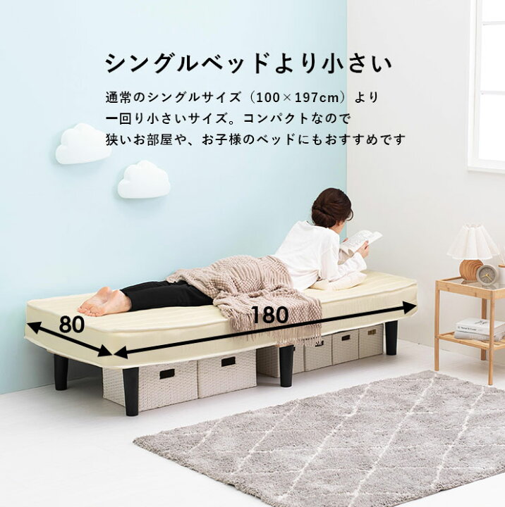 楽天市場】脚付きマットレス セミシングルショート【ボンネルコイル 