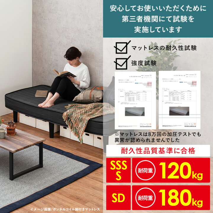 楽天市場】【3/30(日)12時〜☆ポイント5倍】脚付きマットレスベッド 