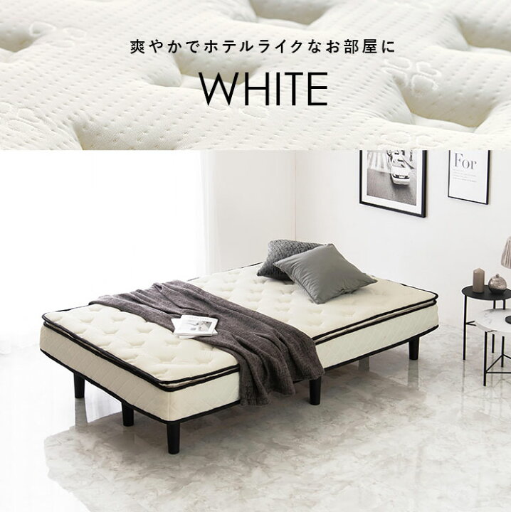 楽天市場】脚付きマットレスベッド セミダブル ポケットコイル(マットレス 脚付き ベッド すのこ すのこベッド 収納 大容量 SD 圧縮 圧縮梱包 一体型 コンパクト おしゃれ 北欧 ポケットコイル 柔らかい 一人暮らし ワンルーム 組立 簡単 グレー 白) : クオリアル ...