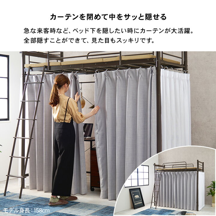楽天市場 棚コンセント付き ロフトベッド 高さ6 5cm 選べるカラー6色 Aqua アクア ロフトベット パイプベッド ベッド シングル シングルベッド ロフト パイプ ベッド 宮付き 宮棚 コンセント付き ハイ 新生活 一人暮らし 子供部屋 省スペース ホワイト ブラウン