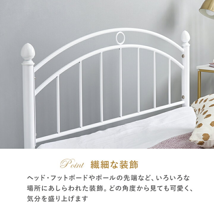 Amazon｜萩原(Hagihara) ベッド お姫様 パイプベッド シングル  