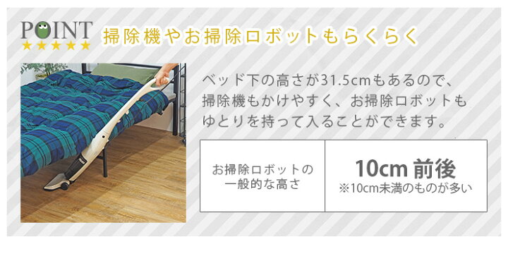 楽天市場 シングル パイプベッド ベッドフレームのみ One ワン ベッドフレーム ベッド おしゃれ パイプベット シングルベッド シングルベット ベッド下収納 一人暮らし 新生活 省スペース かわいい 男前 シンプル 通気性 湿気対策 クオリアル 暮らし応援家具shop