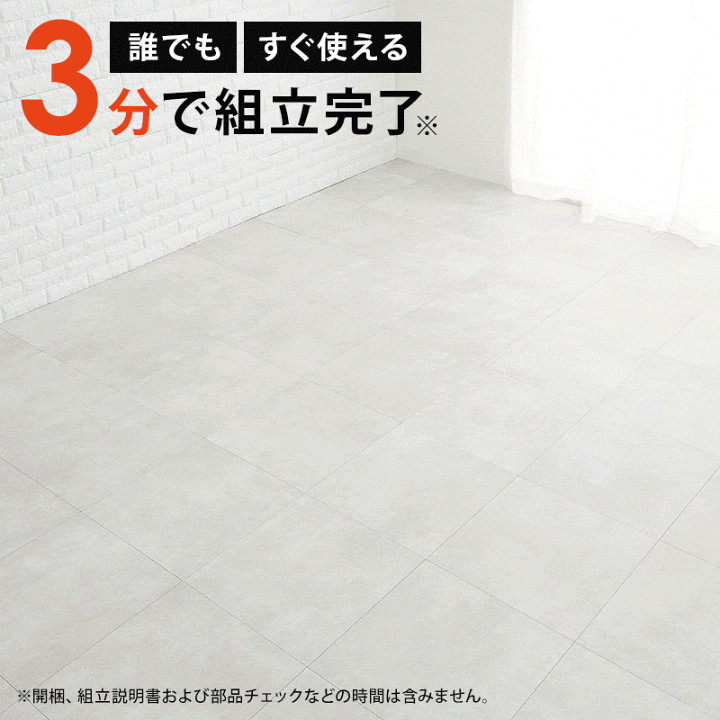 楽天市場】【2/1限定☆5％クーポン有】＜約3分で組立完了＞工具不要