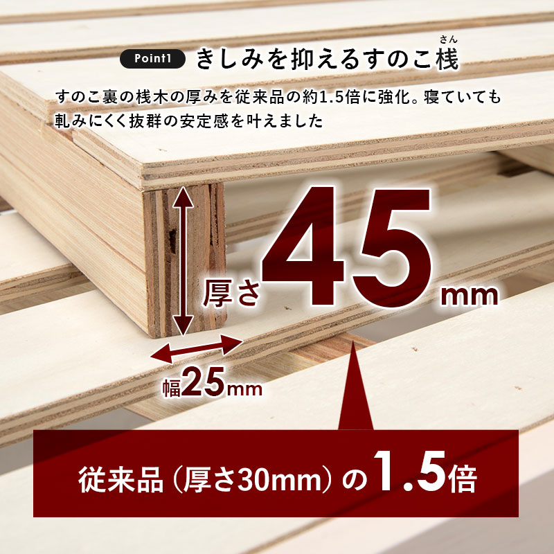 楽天市場】高さ3段階調整 すのこベッド シングル 耐荷重350kg 