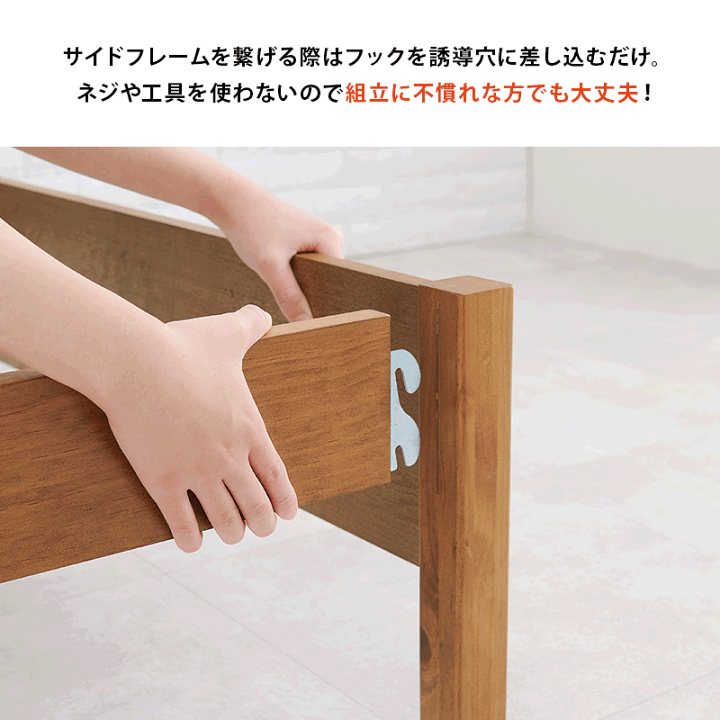楽天市場】<約3分で組立完了>工具不要&ネジ無しベッド 楽天市場】<約3分で組立完了>工具不要&ネジ無しベッド