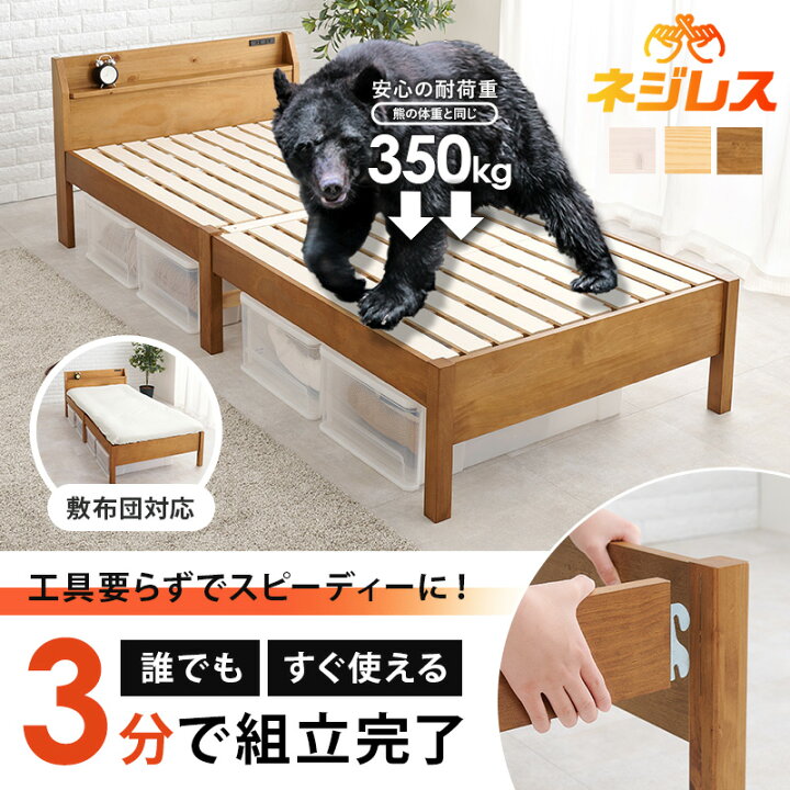 楽天市場】【お得クーポン配布中】＜約3分で組立完了＞工具不要＆ネジ 