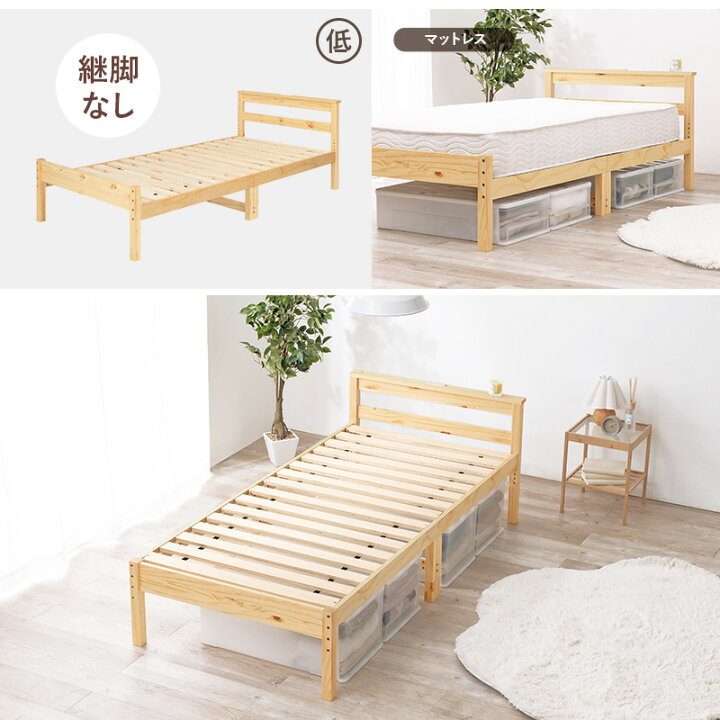 楽天市場】【4/24(木)20時〜☆最大50％クーポン】［ベッド マットレス 