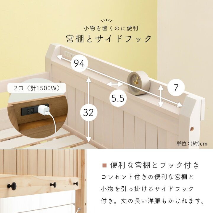楽天市場】【土日限定☆3％クーポン有】【敷布団OK】頑丈ロフトベッド 