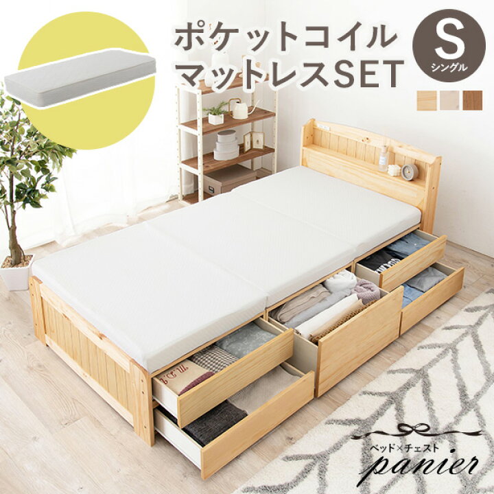 楽天市場】【4/9(木)20時〜最大10％クーポン有】［ベッド マットレス 