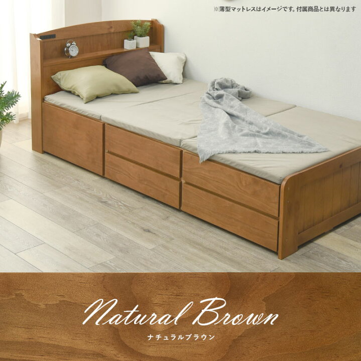 楽天市場】【4/9(木)20時〜最大10％クーポン有】［ベッド マットレス 