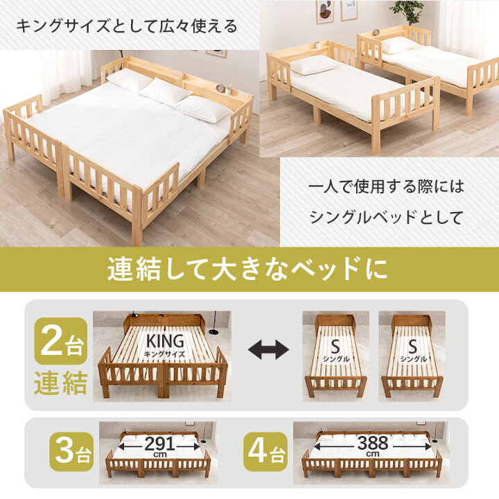 楽天市場】【12月限定☆エントリーでP10倍】敷布団対応 連結できる家族  