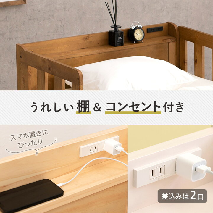 楽天市場】敷布団対応 連結できるすのこベッド 1台/お得な2台（連結 