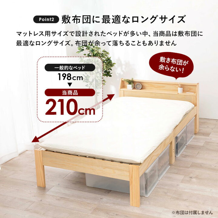 楽天市場】すのこベッド 頑丈 シングル 敷布団対応 耐荷重350kg 高さ 