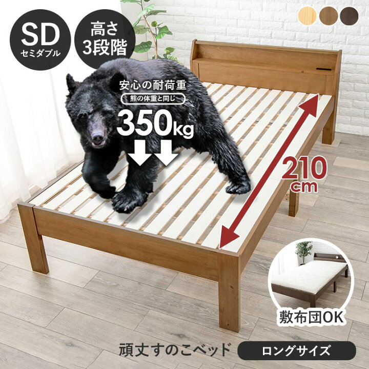 楽天市場】【本日21時〜☆最大20％クーポン】高さ3段階調整 すのこ 
