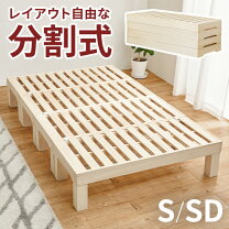 楽天市場】セパレートベッドの通販