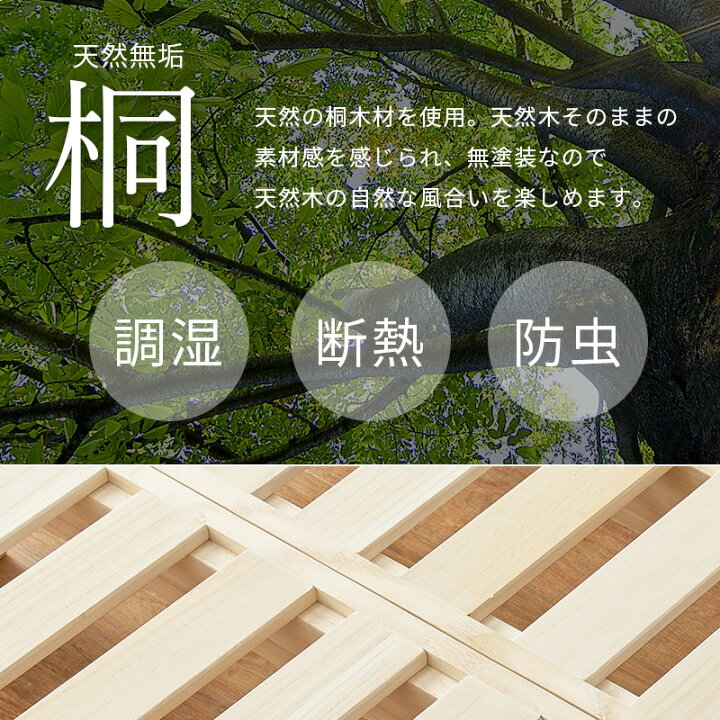 楽天市場】【お得クーポン有】コンパクトに分割して収納できる すのこ 