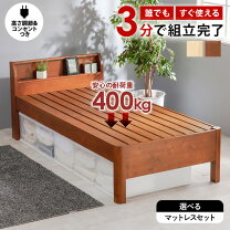 楽天市場】ベッド 耐荷重 400kgの通販