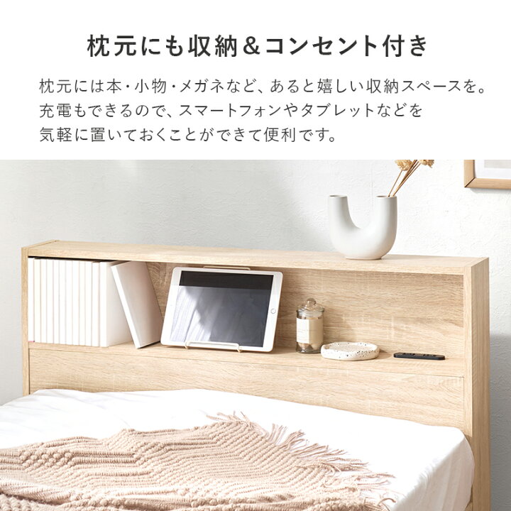 楽天市場】【一人暮らし・子供部屋におすすめ】ベッド 収納付き 