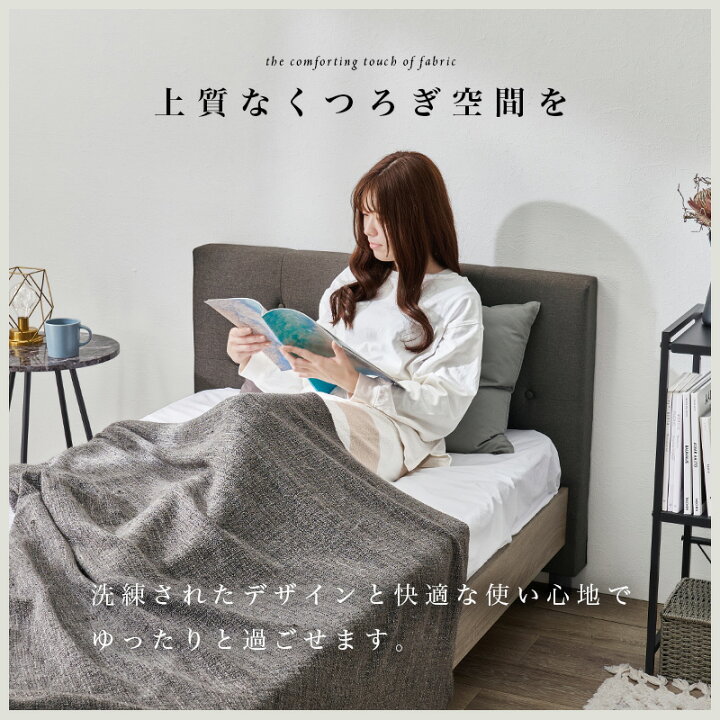 楽天市場】ファブリックベッド シングル(ベッド マットレス付き すのこ 