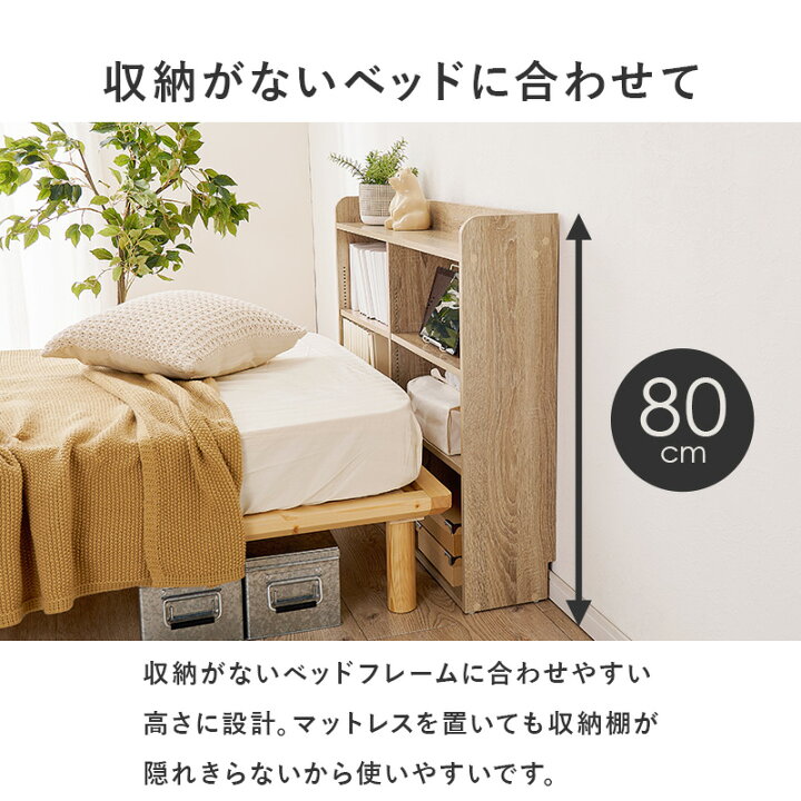 楽天市場】後付けヘッドボード シングル 対応 幅98cm（ヘッドボード 