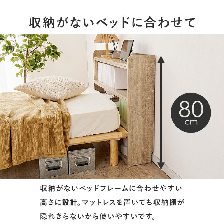 楽天市場】【お得クーポン配布中】後付けヘッドボード 伸縮式 タイプ 