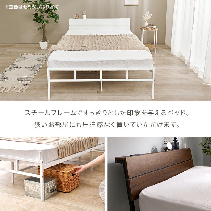 楽天市場】【お得クーポン配布中】木目調ヘッドボードつきパイプベッド 