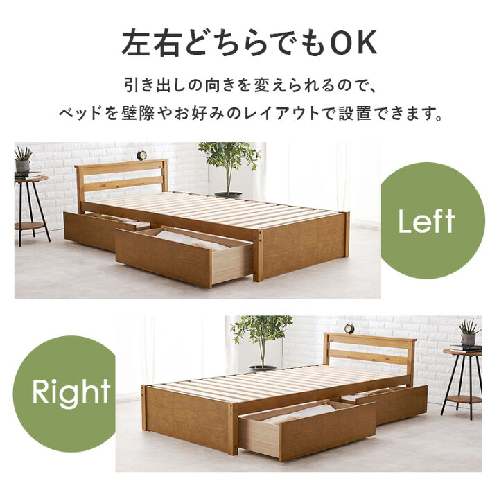 楽天市場】【お得クーポン配布中】引出し付き すのこベッド S/SD【MAG 