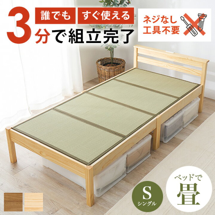 楽天市場】[新商品/レビュー特典あり]＜約3分で組立完了＞工具不要 