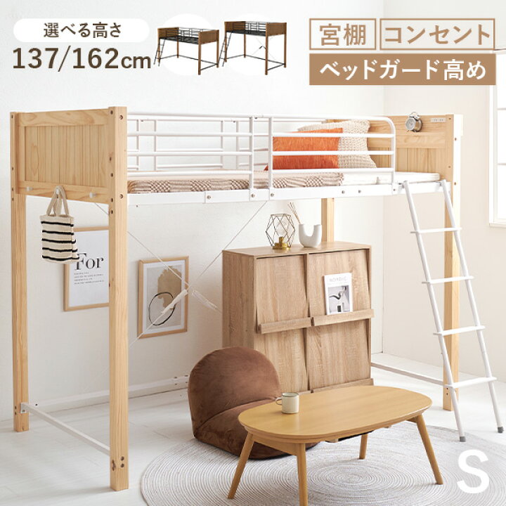 楽天市場】【土日限定☆3％クーポン有】【レビューで特典あり】ロフト 