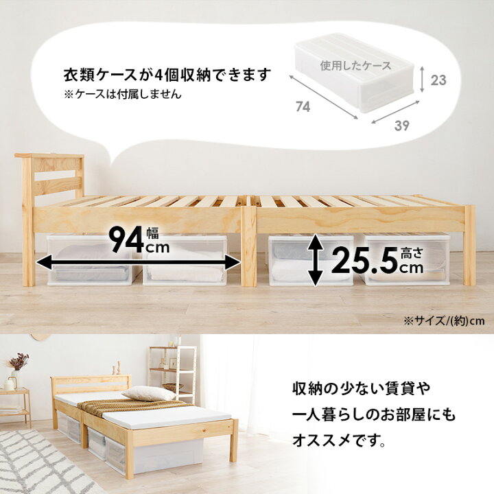 楽天市場】＜約3分で組立完了＞工具不要＆ネジ無しベッド コンセント 