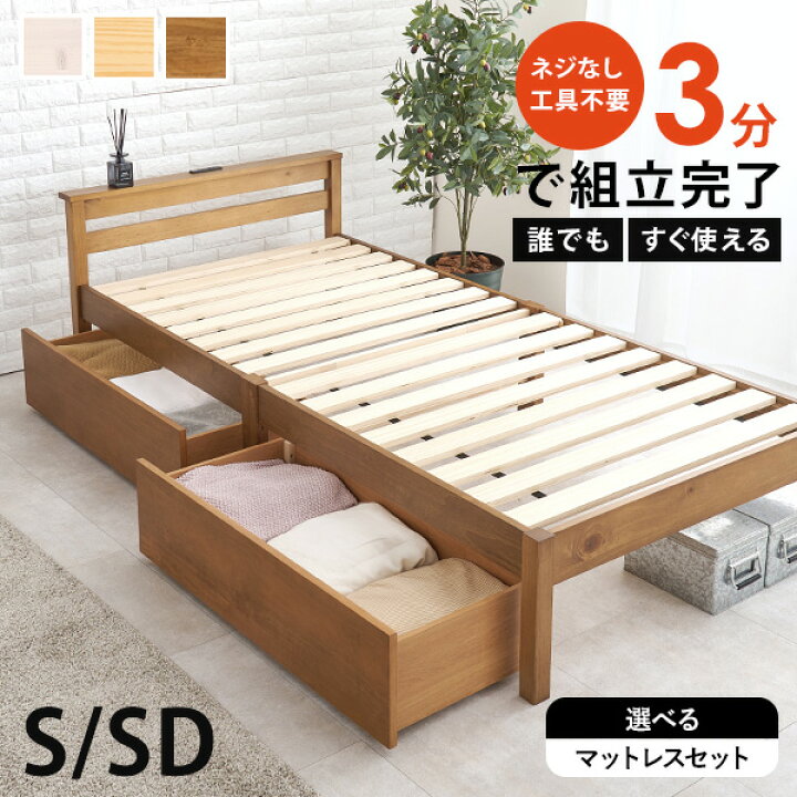 楽天市場】【土日限定☆3％クーポン有】＜約3分で組立完了＞工具不要 