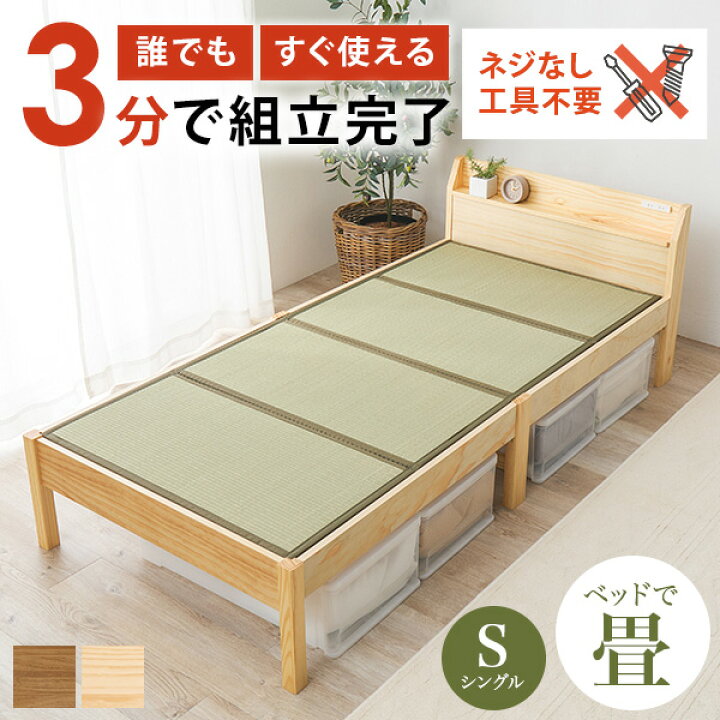 楽天市場】[新商品/レビュー特典あり]＜約3分で組立完了＞工具不要 