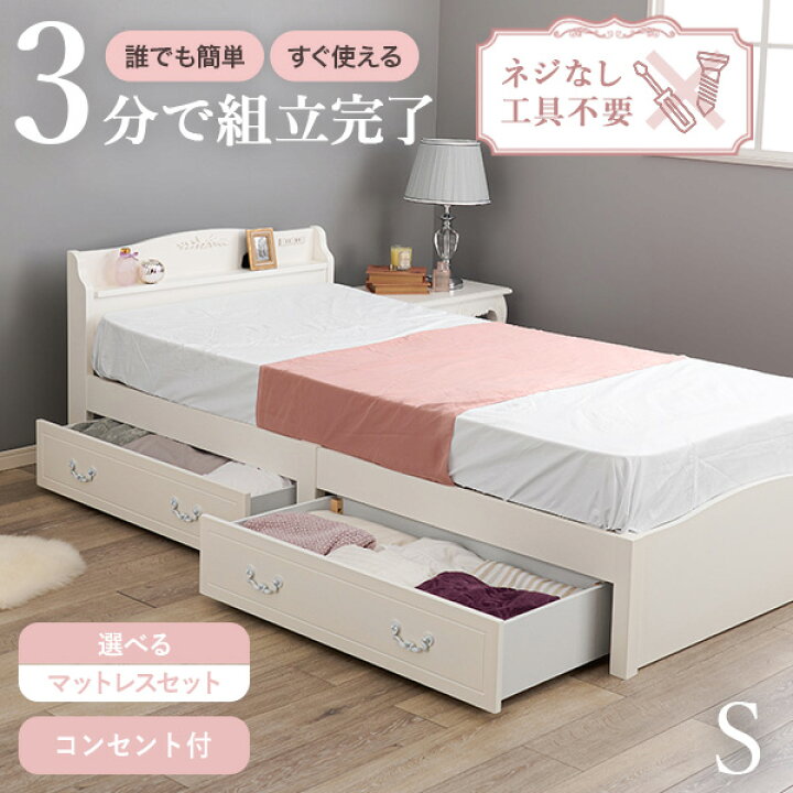楽天市場】【土日限定☆3％クーポン有】＜約3分で組立完了＞工具不要 
