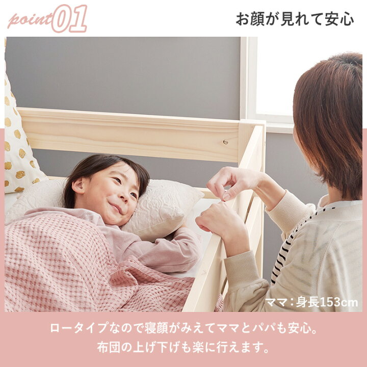 楽天市場】【19日20時〜☆最大10％クーポン有】ロフトベッド ロー 
