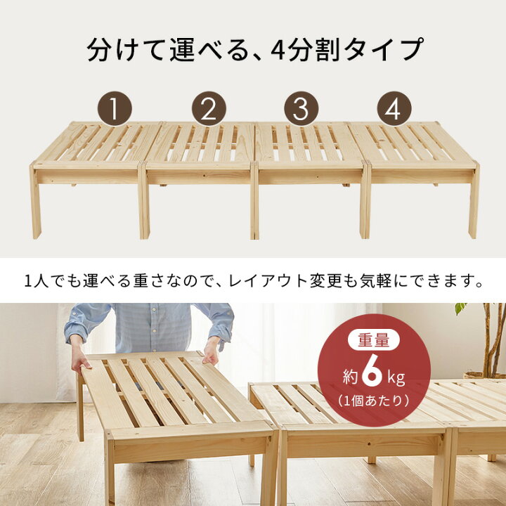 楽天市場】【レビューで特典あり】変身する！分割ベッド (棚やベンチ 