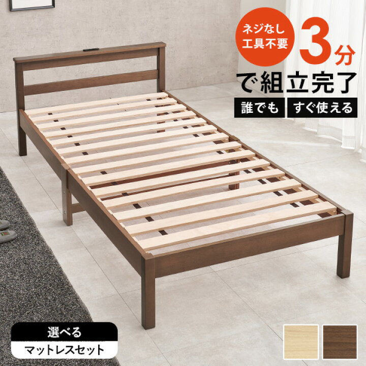 楽天市場】【お得クーポン有】＜約3分で組立完了＞工具不要＆ネジ無し 