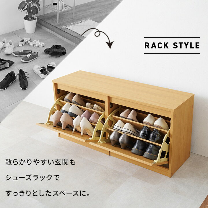 楽天市場】【お得クーポン配布中】シューズ収納ベンチ 幅60/幅95cm 