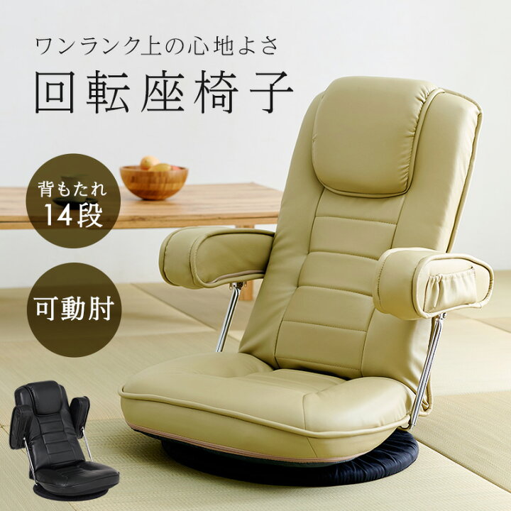 オーダー品レザー座椅子｜ソファ・ベンチ
