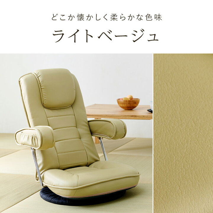 楽天市場】【全品ポイント5倍☆5日23:59まで】高級感のあるレザー座椅 
