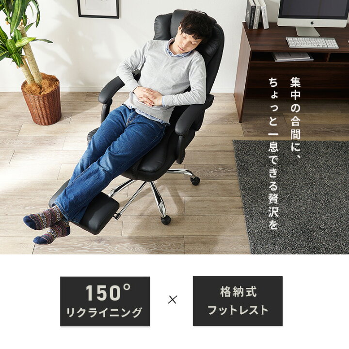 楽天市場】【お得クーポン配布中】リクライニング付き シンプルボス 