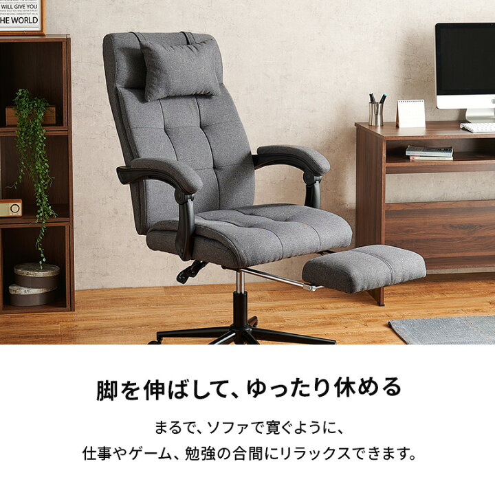 楽天市場】【お得クーポン配布中】リクライニングチェア フットレスト 